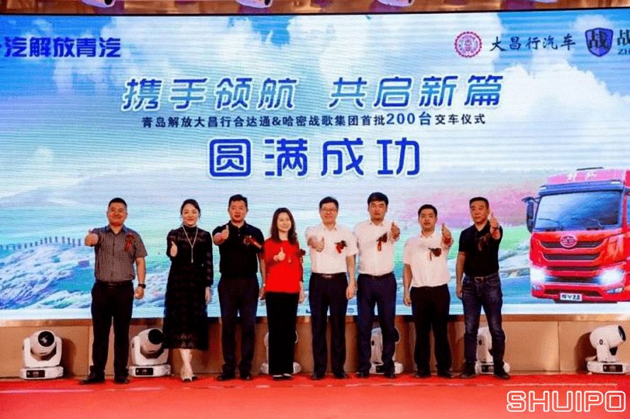 一汽解放：200輛！300輛！國(guó)六、新能源都有好成績(jī)